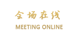 上海国际贵都大饭店